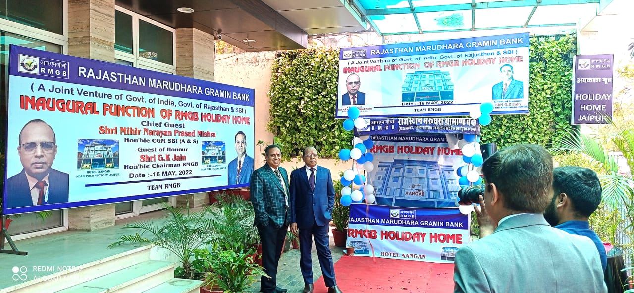 INAUGRATION OF RMGB HOLIDAY HOME BY CGM A&S